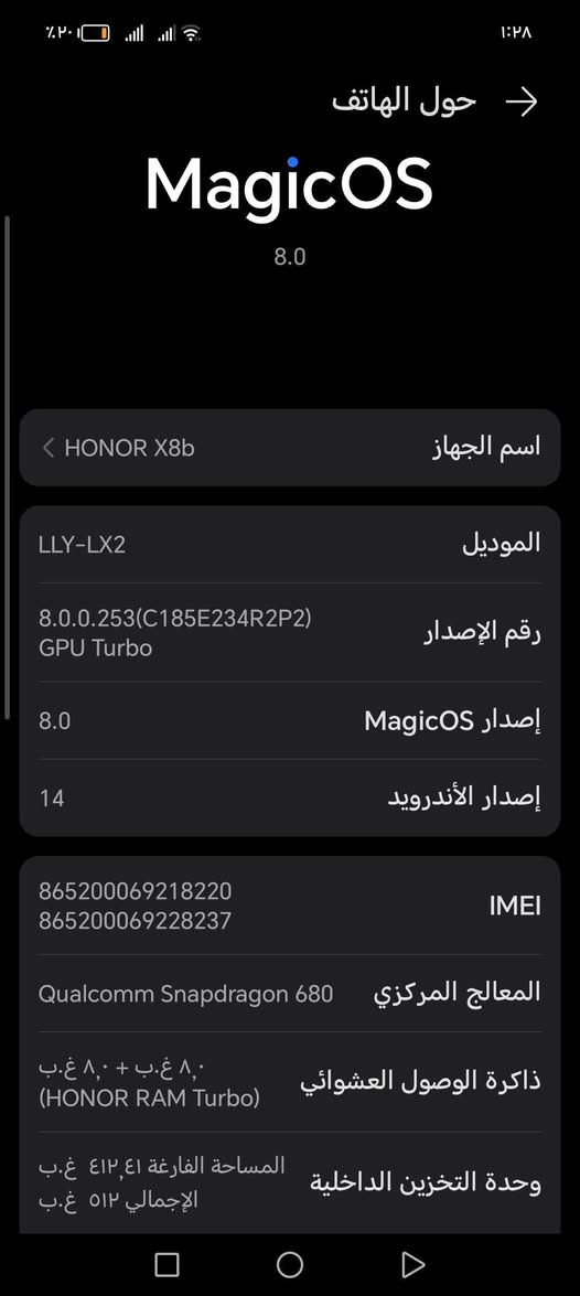 السلام عليكم ورحمة الله وبركاته
للبيع هونر X8b ذاكره٥١٢رام8+8=16 بصمه وجه بصمه ابهام كامره بدقة 108ميكا بكسل شاشه نوع اموليد بدقه 90هيرتز شحن سريع جهاز نضيف جدآ مكفول من الفتح بدون ملحقات بيع او مراوس جهاز اخو جديد  سعره ٢٠٥
المكان النجف الاشرف ***********
