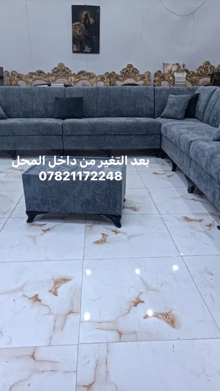 ❌امانه الي يشوف المنشور يصلي على محمد وال محمد 🤲🏻
اللهم صلى على محمد وآل محمد شوف الشغل كدامكم  😍تم تغير دوشمة تخم ديوان حسب طلب الزبون ☺️الفرق واضح كدامكم  وتدللون علينا زبائنه الكرام إنتوا امروا واحنه بخدمتكم 😍
للاستفسار خاااص او الاتصال على الرقم يوجد واتساب ايضاً 
*********** 
موجود ايضاً إنستا الي مايكدر يتواصل ماسنجر او واتساب يتواصل ع الانستا وهذا رابط الانستا 

https://www.instagram.com/nam_of_god?igsh=MWJraHZvZ2psMDJwaw==

