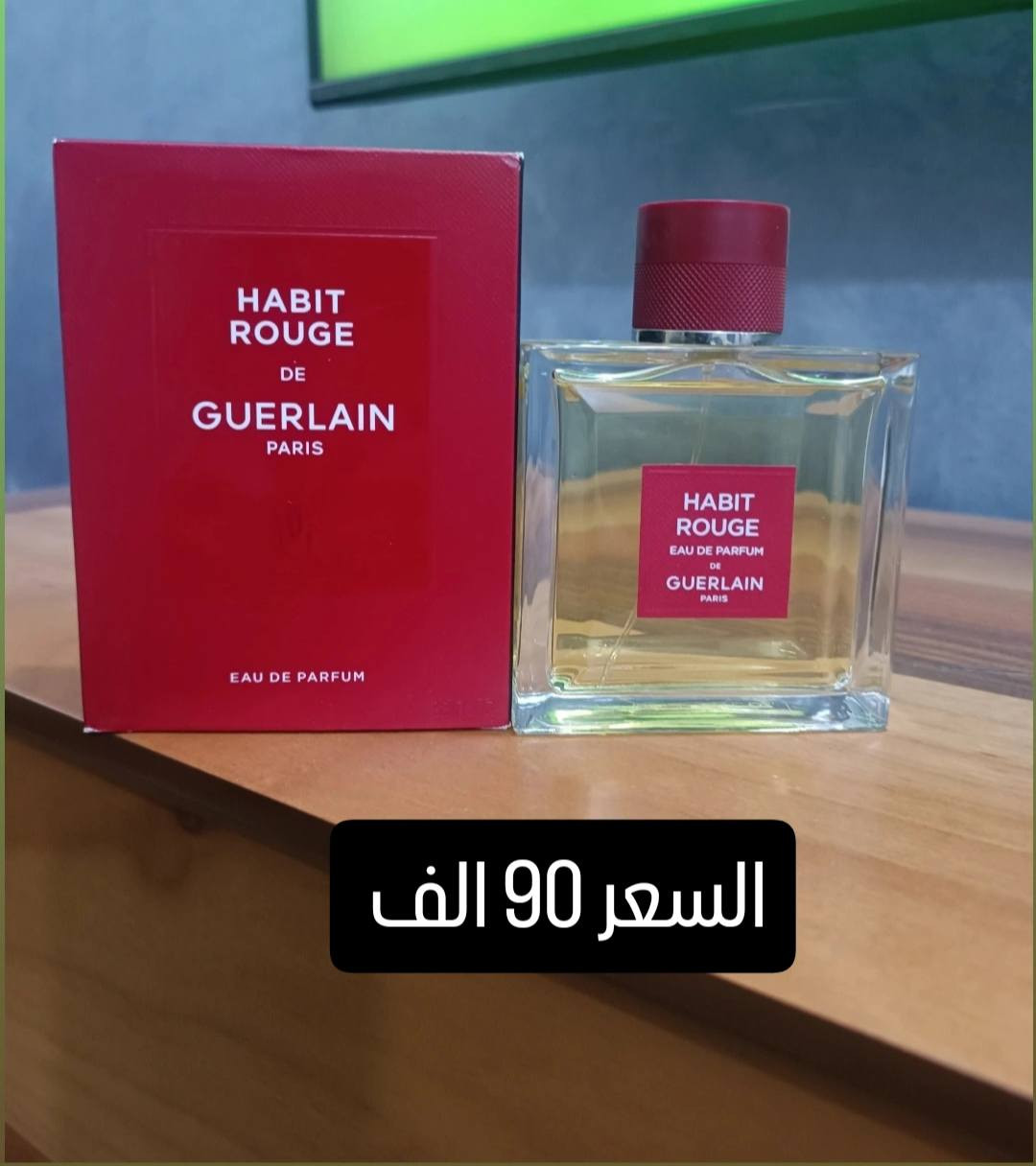 السلام عليكم ورحمه الله 
عطور اصليه استعمال رشات للبيع 
الاسعار مرفقه مع كل عطر ويوجد توصيل


**إذا كنت صاحب هذا الإعلان وتريد حذفه لأي سبب، رجاءا أرسل رسالة إلى الدعم الفني**