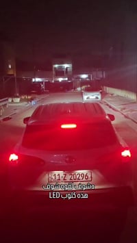 كلوبات قويه • ثلجي • ضمان سنه