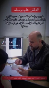 العنوان / الفضيلية _الشارع العام _قرب المستوصف الصحي. للتواصل 07774789...