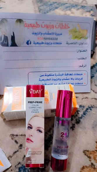 بالقران خلطة الكريمات العصارات ايرانيه اجنن وبدون سلبيات ،👍👍
بالقران خلطة الكريمات العصارات ايرانيه اجنن وبدون سلبيات ،👍👍
خلطة بديل المكياج يعني💯💯 تغنيج عن الفونديشن العنوان ناصريه توصيل جميع🍑🍑 محافضات العراق 5 الاتصال على الرقم *********** أو مراسلة الصفحه🥰🥰🥰🥰خلطة بديل المكياج يعني💯💯 تغنيج عن الفونديشن العنوان ناصريه توصيل جميع🍑🍑 محافضات العراق 5 الاتصال على الرقم *********** أو مراسلة الصفحه🥰🥰🥰🥰
