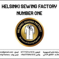 معملنا بحاجه الى مندوب/مدير بيج متخصص بالملابس النسائيه والاحذيه والخق...