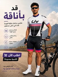 سيت ملابس • مقاس ٢XL • جديد