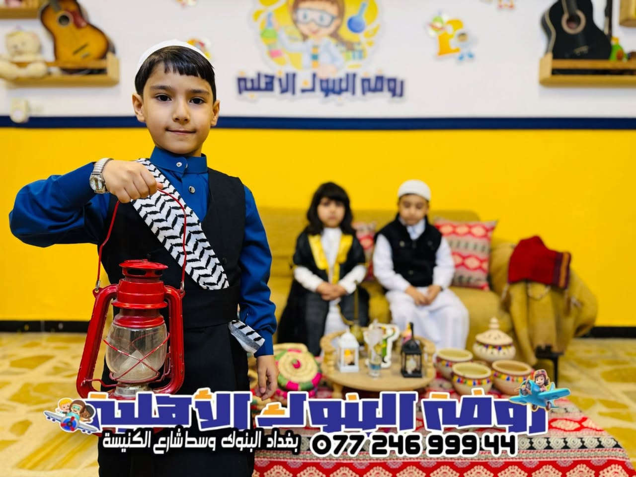 اكتشف موهبة طفلك معنا هذا الشهر

🌟 نرعى المواهب الصغيرة بحب واهتمام: برامج إبداعية، أخصائيون، ومعلمات متمرسات
💕 ذكريات لا تُنسى وقيم تُزرع منذ الصغر
📞 للحجز والاستفسار ***********
#اكتشف_موهبة #روضة #طفولة_سعيدة
