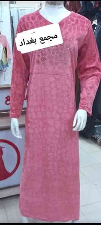 دشداشه نسائي • السماوه حي الحكم • توصيل