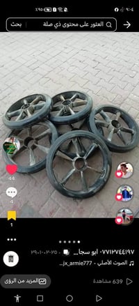 ابو سجاد الحداد • حداد