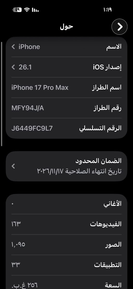 سلام وعليكم للبيع كدام عينك شخص مابي سعر واحد و٧٥٠ وبي مجال بصيط ‭٠٧٧٣ ٤٧٤ ٢٥٢٢‬
