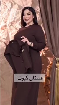 فستان كيوت • ألوان زاهية • مقاسات ٣٨-٤٨