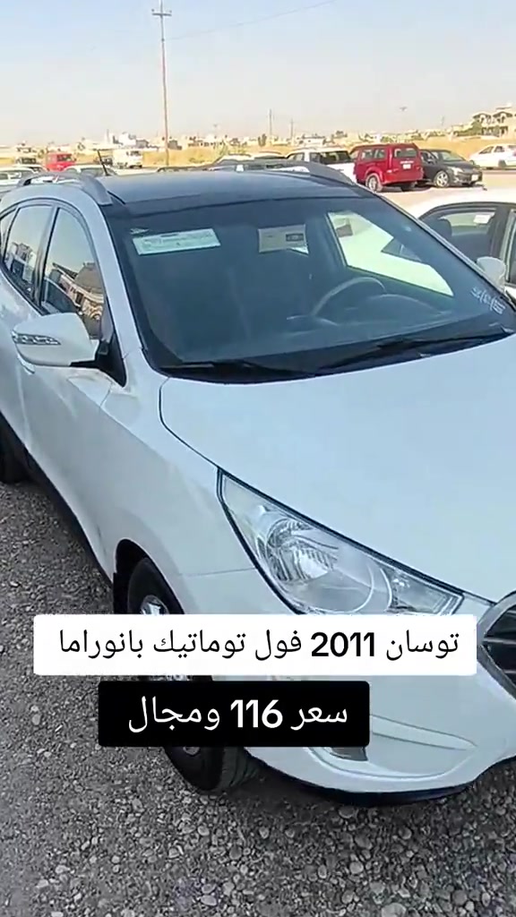 #***********  #بغداد #اربيل #العراق #كوردستان 
