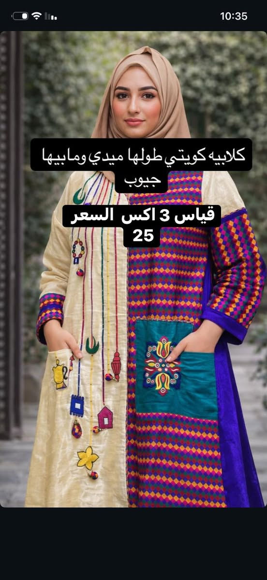 توصيل بغداد 2 محافظات 5


**إذا كنت صاحب هذا الإعلان وتريد حذفه لأي سبب، رجاءا أرسل رسالة إلى الدعم الفني**