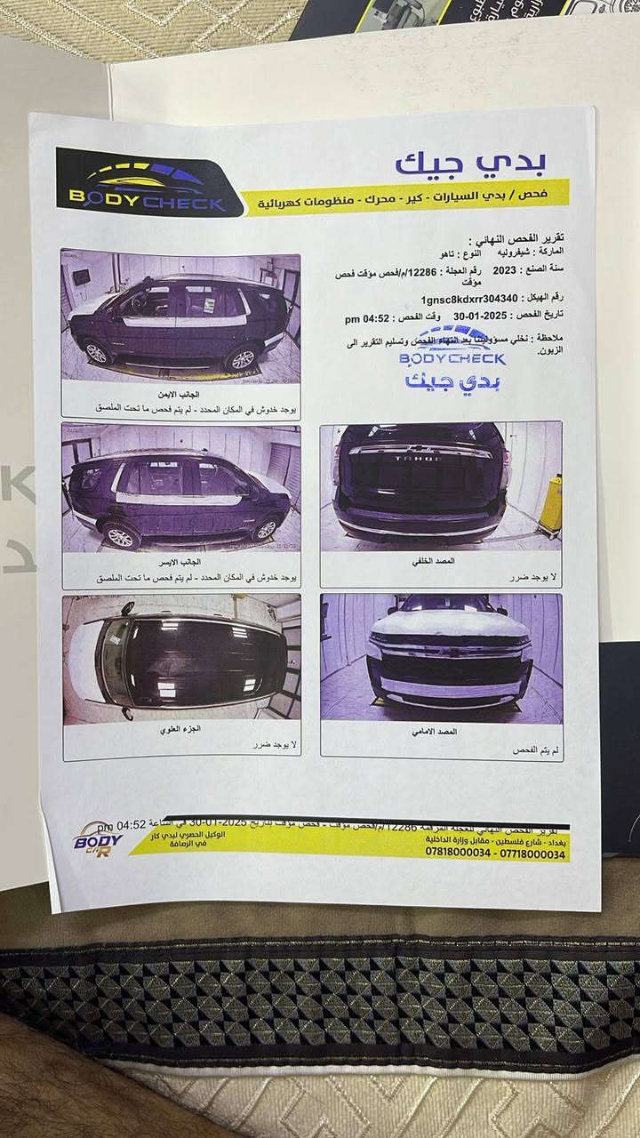 2024
وكاله المنصور
ماشيه 16الف
مغلفه ppf بالكامل من الزيرو
***********
