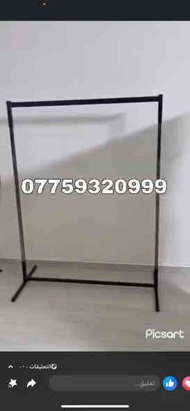 ستاندات ملابس تزكام تفصال  درجه اولى يتحمل أوزان ثقيله للحجز الاتصال بالرقم *********** او خاص عبر الصفحه
