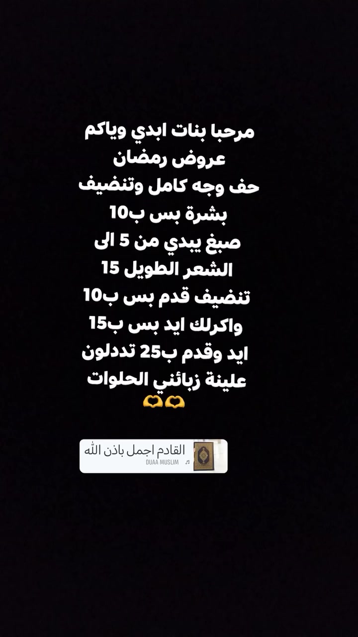 كركوك #الاسرى ومفقودين قرب مدرسة الرواد
***********واتساب
bewty snterانستا
