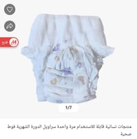 متوفر 30 قطعه  خلي سعر وبالعافيه الحجز خاص  او واتس  07851540937