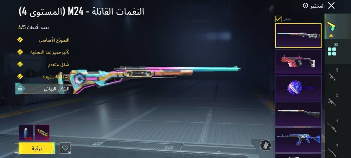 حساب ببجي مرتب ومتعوب على الله شاهد
ربطه فيس / ملاحضه لقفاصه لا تدخلولي
سعره 120 الف 
ااخوان سعرها خاص ما أكدر
تواصل @G55XC
https://t.me/Alush453

قناتي تلكرام اخوان بيها توزيع حسابات وكلشي ✋


**إذا كنت صاحب هذا الإعلان وتريد حذفه لأي سبب، رجاءا أرسل رسالة إلى الدعم الفني**