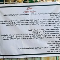 قضاء خانقين • ٢١٥م • للبيع