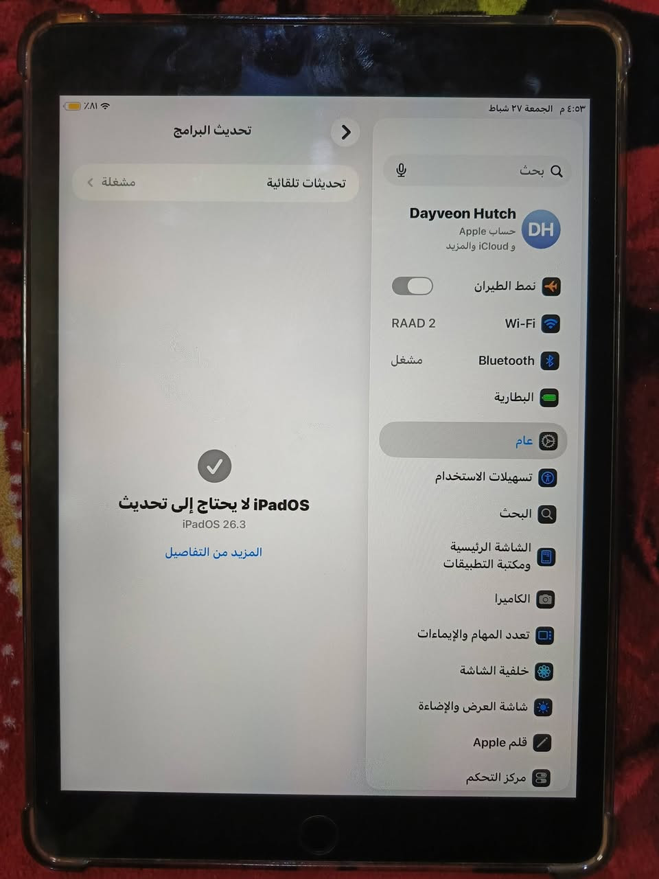 السلام عليكم ايباد 9 سعر 200,000 احتمال بمجال 190,000


**إذا كنت صاحب هذا الإعلان وتريد حذفه لأي سبب، رجاءا أرسل رسالة إلى الدعم الفني**