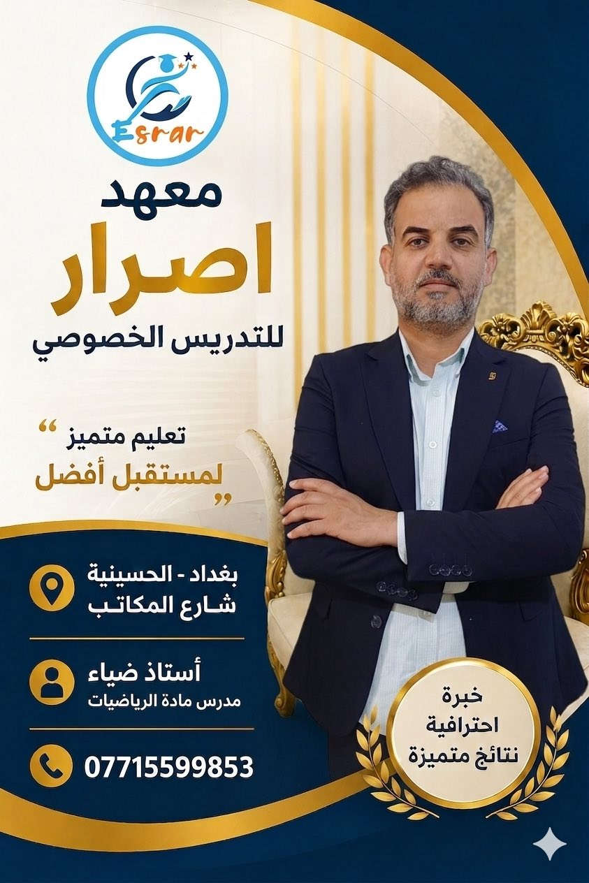 على بركة الله
