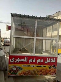 كشك للبيع 07866310559 بسعر مناسب مكاني بغداد