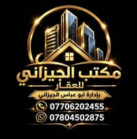🎺افضل استثمار 🔴توزيع قطع اراضي⬇️(بغداد)(الغزاليه)(مقاطعه 2/15) مقاطعه(...