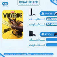 💸نرخەکانمان هێنایە خوارەوە! 💣 📉 بەدوای هەرزانترین نرخ و بەرزترین کوالێ...