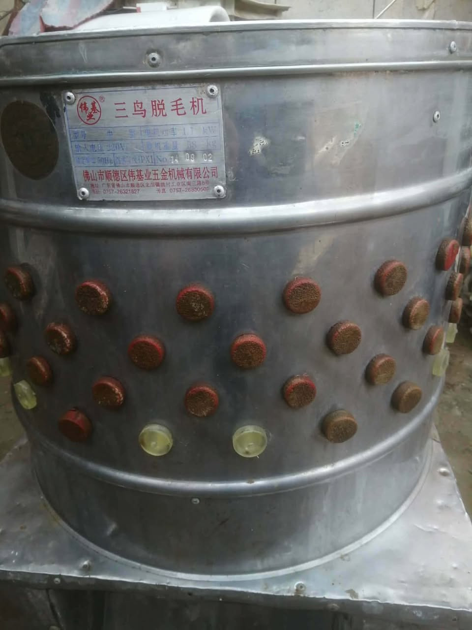 السلام عليكم هلاسة دجاج للبيع مشتغله اسبوعين وانتركت نظيفه سعرها 200وبيها مجال بسيط ***********
