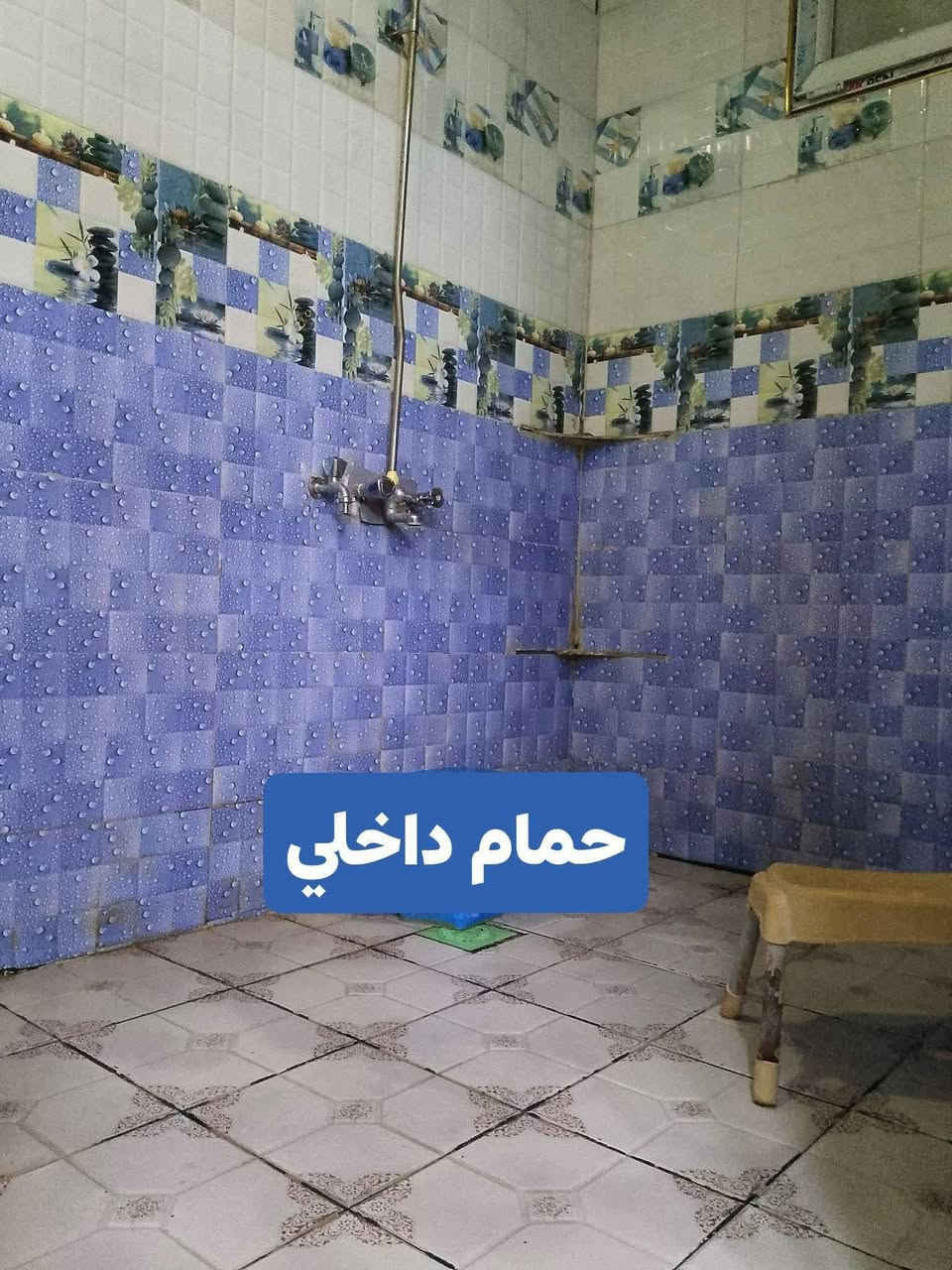 السلام وعليكم ورحمة الله وبركاته
اللهم صل على محمد وآل محمد 

#الدار_للبيع المساحة 150 متر طابقين كامل 
طابو زراعي سند٢٥
 (الواجهية ٧,٥ متر والنزال ٢٠ متر) 

يحتوي الطابق #الارضي على كراج واستقبال وصاله ومطبخين (حار وبارد ) وغرفة نوم وحمام وترك وتواليت خارجية 

الطابق #الثاني يحتوي على ثلاثة غرف نوم وصالة وحمام وتواليت

#البناء رفت وطابوق الجمهوري ودرجة أولى 

#العنوان بغداد الرئاسة العبيدي قرب السوق 

رقم التليفون ***********

يوجد واتساب (ابو حسام العطواني)
