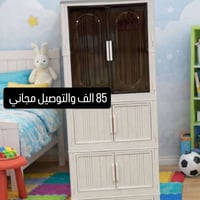 كنتور بلاستك اكرلك • ابيض • ١٦٠×٦٠×٤٥ سم