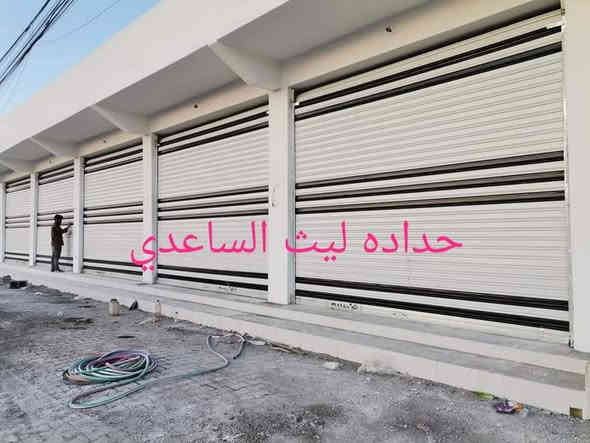 يسر معمل كبنكات ميسان 🤗ان تعلن لزبائنها الكرام عن امكانية عمل الكبنكات الحديثة الكهربائية واليدوية ذات المتانة العالية ومن مناشئ عالمية معروفة وبأسعار تنافسية🥇😍
كبنكات قوه 💪ومتانه 🛠وجمال 🏢🏣🏬سهلة الاستخدام وتمنع الضوضاء🥁 والأتربة  وبأحجام وألوان  مختلفة🌈…... ويمكنكم التحكم بها بواسطة  الريموت  عن طريق ماطور صيني المنشأ درجة اولة وبضمان  سنه صيانه
 
 مستعدون تجهيز المحلات والكراجات والبيوت والشركات والعمارات والمولات بكافه أنواع وأحجام الكبنكات

العنوان /ميسان گراج الكحلا القديم قرب سوق الذهب 
او مراسلتنا على الصفحة 📬

***********  اسعار تنافسية 
           💐🌹🌺    أهلا وسهلا 🌺🌸💐.بٱداره ليث  الساعدي.
