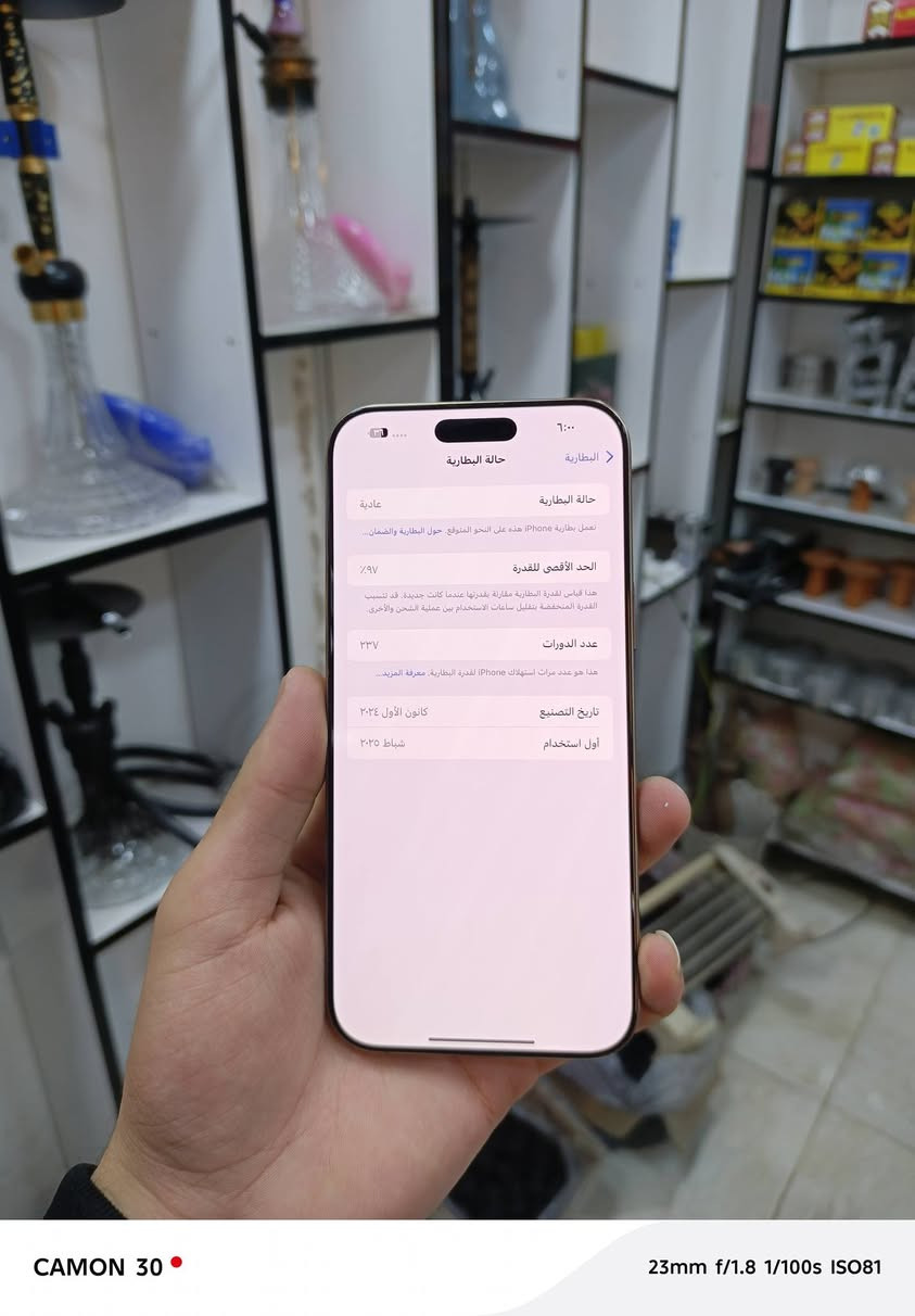 ايفون 16pro max ماستر اصليةبطارية 97 ذاكره256 نظافة 100%100 السعر مليون و٤٠٠ نهاية مكاني بغداد حي الامين
الرقم ***********
