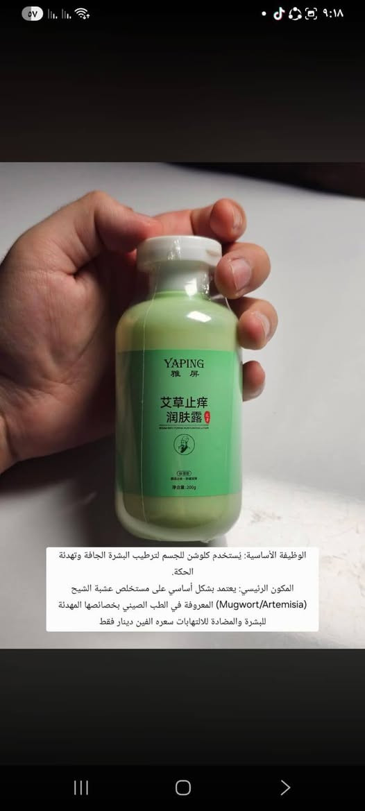 اسعار مناسبه توصيل متوفر ***********

