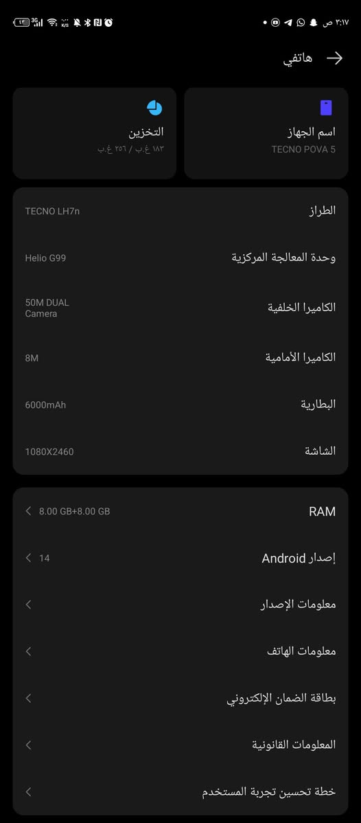 تكنو بوفا فايف للمراوس مع ايباد نزل ايبادك بل تعاليق
شوفو موصفاته وموبايل العاب وخصيصا فري فاير
ذاكره256

ملاحظه بدون كارتونه لان ضايعه


**إذا كنت صاحب هذا الإعلان وتريد حذفه لأي سبب، رجاءا أرسل رسالة إلى الدعم الفني**