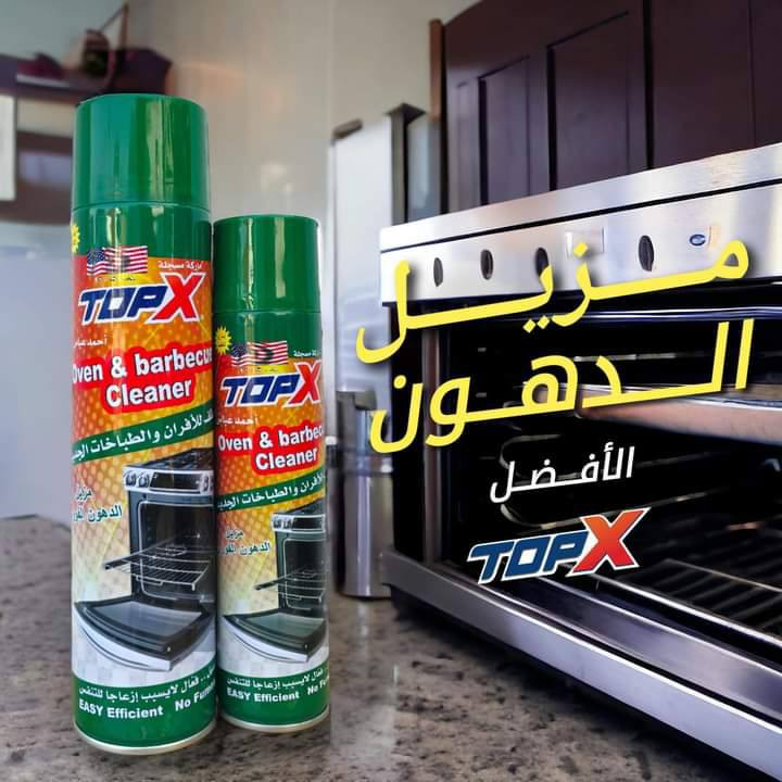 هلاَ واسهلاَ طباخك عطلان وماعندك مجال اتدزه للمصلح لگينالك حل انتَ وگاعد أبيتك اجيك
فرن
عيون
باب 
كلشي يخص الطباخ يمنه 
مـ؏ التنضيف وترتيب  

بس أتصل ؏ رقم 
***********
***********
ابو يوسف يوجد واتساب 
موجود واتساب هم
او مراسلة الصفحة
