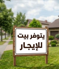قرب دائرة البطاقة • طابقين • نظيف