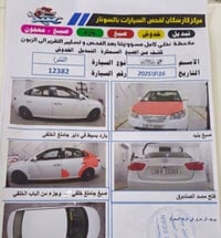 افانتي ٢٠٠٩ • مكينة ١٦٠٠ • سونار