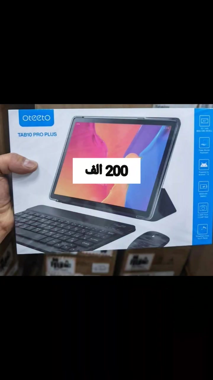 #تم وصول #تابات اوتيتو حجم 10 ذاكرة 512 وذاكرة 256 الأسعار عل صور 

توصيل لجميع المحافظات 5

لتثبيت الحجز يحولنه 5الف عن طريق محفظت زين كاش او ماستر او رصيد اسيه ابو ال5
ويستقطع من ظمن السعر عند استلام الطلب 
الاجهزه اصليه 100/100


**إذا كنت صاحب هذا الإعلان وتريد حذفه لأي سبب، رجاءا أرسل رسالة إلى الدعم الفني**