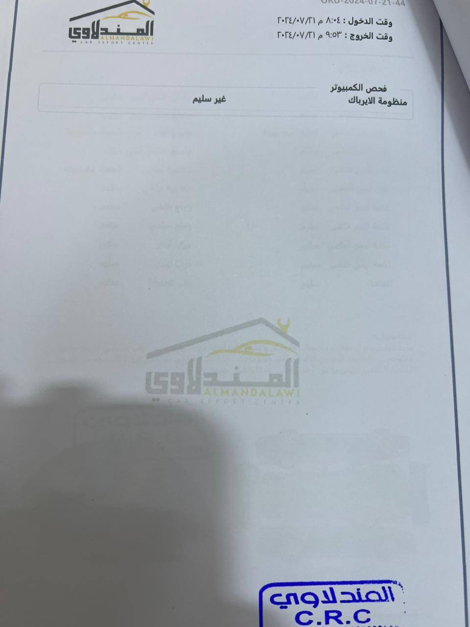 السلام عليكم 
مكلف بالنشر 
نيسان فيرسا 2019 وارد امريكي (كلين اجت حادثها بأمريكا صاعده رصيف فالايرباكات طاكه ) ورقم الشاصي كدامكم تكدرون تطلعون صورها .
بيها باب السائق و الجاملغ الامامي جهة السايق مصبوغات أضر ضربة خارجية هنا بالعراق مواصله للدواخل و باب خلف السايق رش فقط 
الباقي كله مكفول و السونار أمامكم يحكم مكينه ١٦٠٠cc 
رقم بغداد انكليزي بأسمي
السيارة بيها تخم تاير امامي قبل أيام شديته و صدر عليه ادامه جديدة ماشية ١٠٣ الف مايل
تبريد تدفئة فول 
شاشه كامره تحكمات جهتين جام اربعه كهرباء السعر ٩٨ ورقة وبيه مجال بسيط  مكاني الأمين الثانية قرب فلكة الحدادين 
*********** واتساب و اتصال
