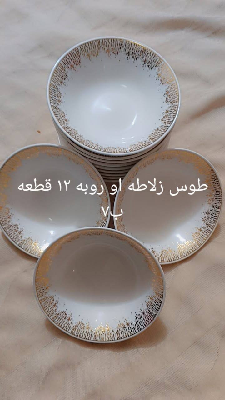 يوجد توصيل


**إذا كنت صاحب هذا الإعلان وتريد حذفه لأي سبب، رجاءا أرسل رسالة إلى الدعم الفني**
