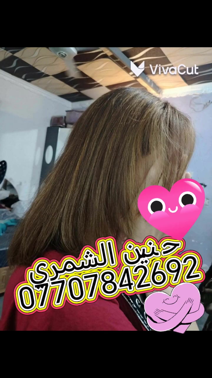 صبغ شعر حسب الطلب
الشعر جان اكثر من لون طبعا 
صبغ وميش وقص شعر ومعالج للشعر 
العنوان// المسيب/شارع السابع/صالون حنين الشمري/***********
