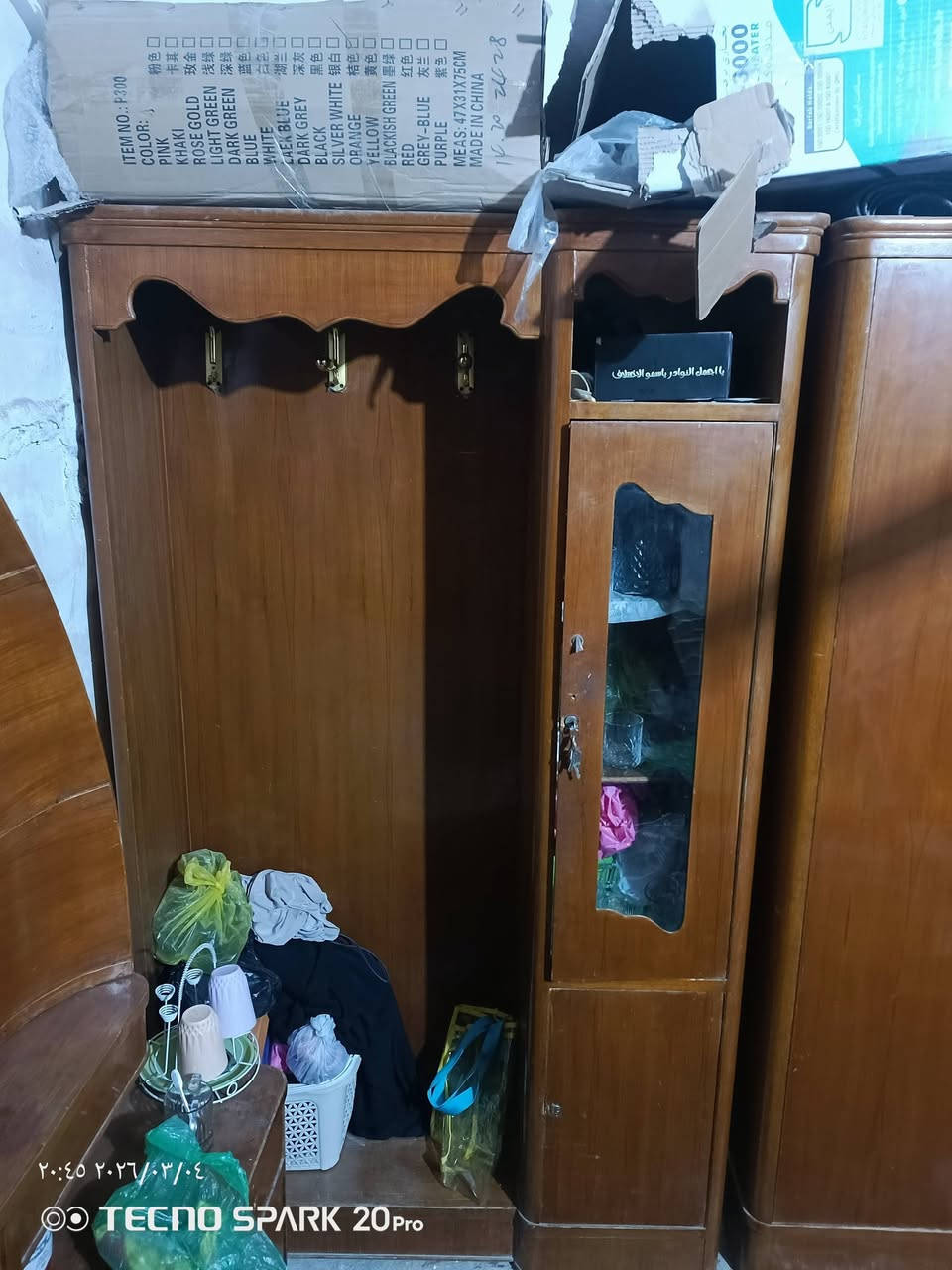 السلام عليكم
* غرفه نوم للبيع 
* نضافه 90% 
* غرفه تسكام 
* كنتور 5 بوب 
* المكان كوفه 
* السعر عل الخاص 
* الرقم ***********
