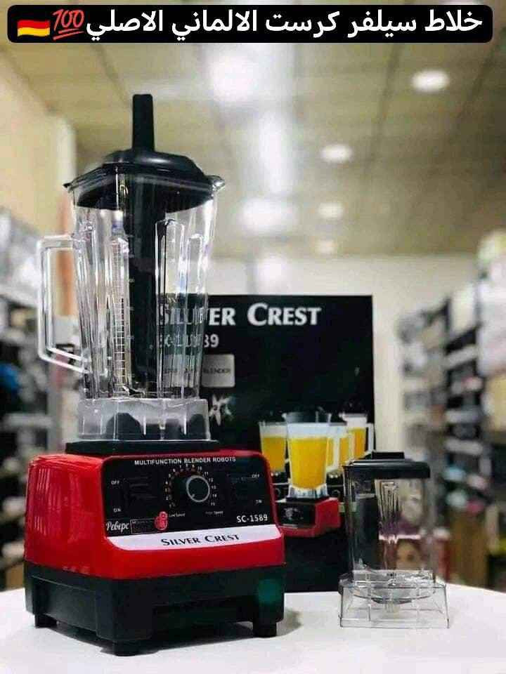 🌙🔥 عرض رمضان القوي على خلاط سيلفر كريست الألماني 🔥🌙

خلاط Silver Crest ويا مطحنة أصلية 🇩🇪✨  

يعني قوة + جودة + توفير 😍

🍹 يخلط العصائر بكل سهولة  
🥜 يطحن المكسرات والقهوة والتوابل  
⚡ محرك قوي وسريع  
🧼 سهل التنظيف والاستخدام  
👌 مناسب لكل مطبخ وكل بيت
خلي سفرتج برمضان جاهزة بألذ العصائر والشغلات الطيبة 🥤🌙

رمضان أحلى ويا تجهيزات جديدة لمطبخج 🤍

مكياج #مكياج_عيون #مكياج_ناعم #مكياج_عروس #مكياجات #مكياج_سهره #مكياج_عرايس #مكياج_اصلي #مكياج_ماركات #مكياج_ماك #مكياج_للبيع #مكياج_خفيف #مكياج_سهرة #مكياج_عطور #مكياج_ارتست #مكياج_فخم #مكياج_كوري #مكياج_جده #مكياج_العيد #مكياج_نيكد بغداد, العراق


**إذا كنت صاحب هذا الإعلان وتريد حذفه لأي سبب، رجاءا أرسل رسالة إلى الدعم الفني**