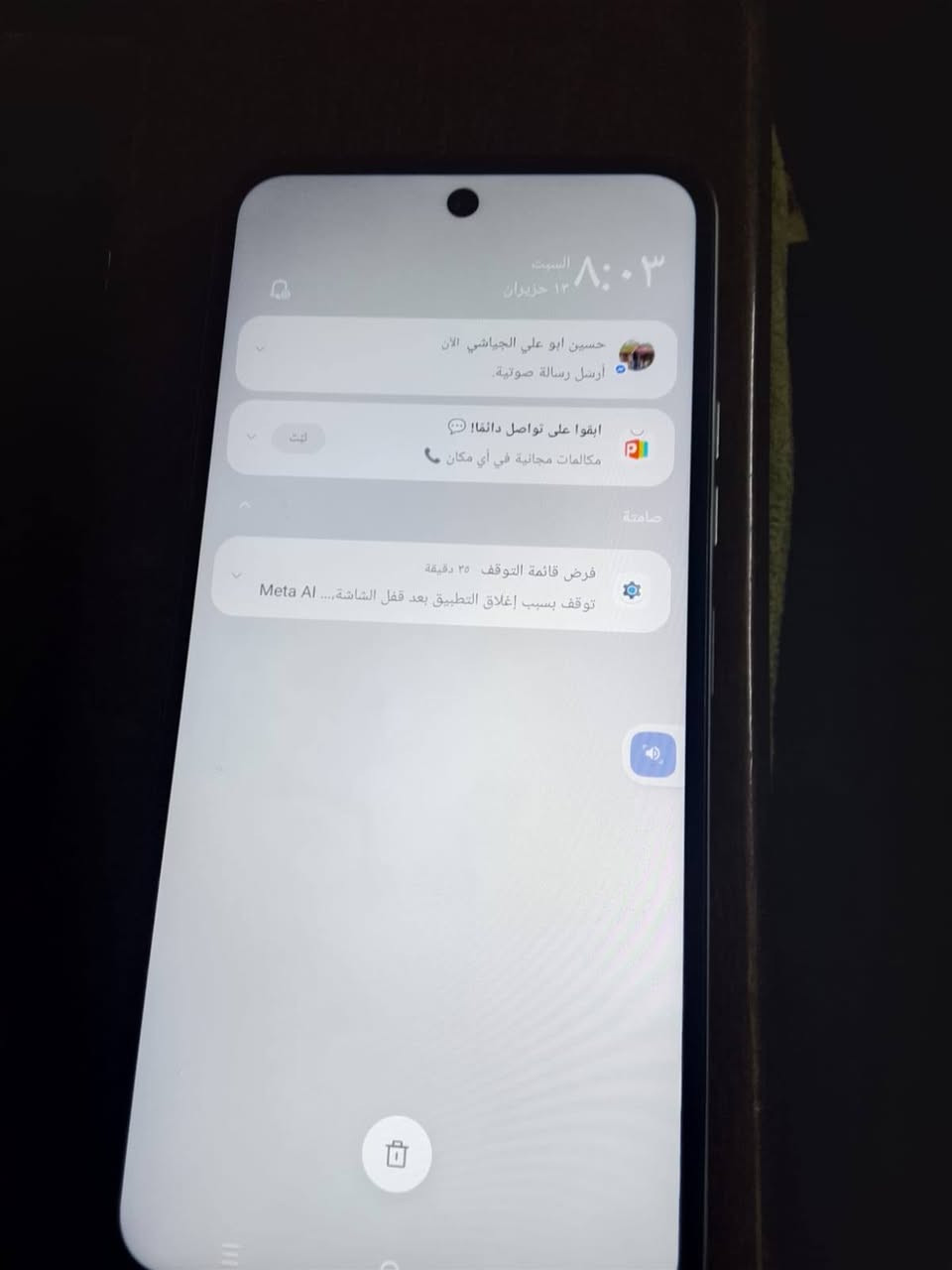 جهاز مقفول من كل شيء المكان مدينه الصدر مراوس او بيع *********** واتساب
