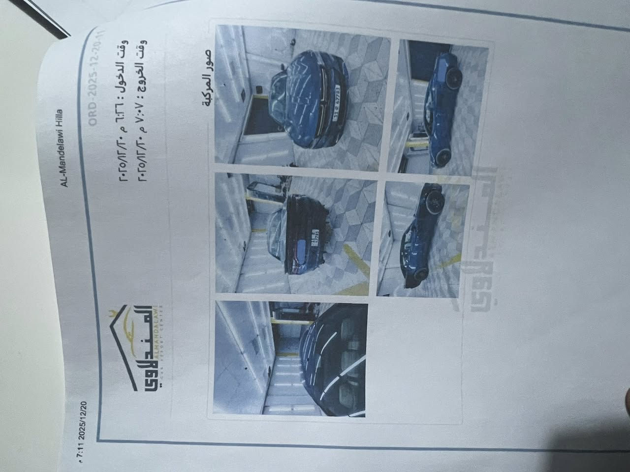 السلام عليكم جرجر 15مكينه 6سياره فول ماعده الفتحا حساسات سياره جديده بمعنه الكلمه  سياره ستخدام شخصي سياره علا البلاد مملعوب بيها وسونار كدامك فقط كلير من امريكه سونار موجود صور امريكه موجوده  مستعجل عل بيع عندي بنيان وبلخير عل ياخذها سياره ب175وبيها مجال بصيط ‭0787 745 1722‬محمد عقيل الجبوري
