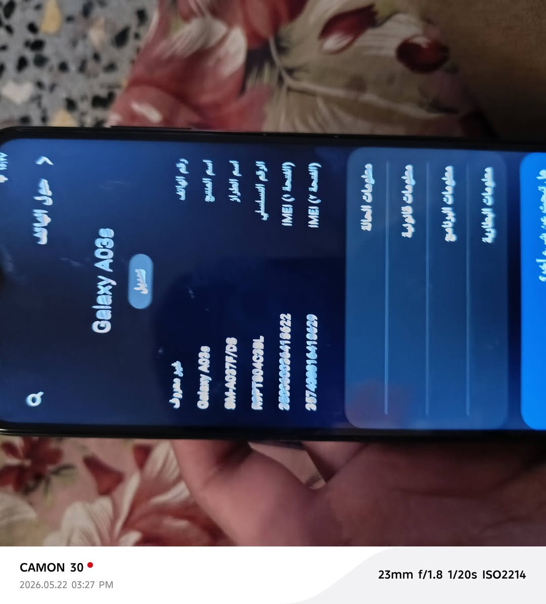 سلام عليكم  جهاز البيع سعر 40 تواصا ***********
