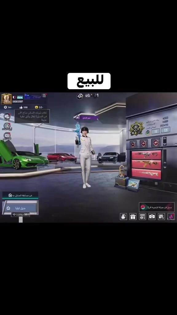 حساب للبيع أريده ب٧٠ الشراي يجي خاص ونتفاهم كل التفاصيل موضحه بالفديو


**إذا كنت صاحب هذا الإعلان وتريد حذفه لأي سبب، رجاءا أرسل رسالة إلى الدعم الفني**