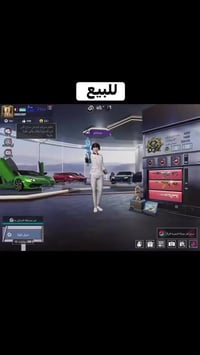 حساب للبيع • فيديو توضيحي • تواصل خاص