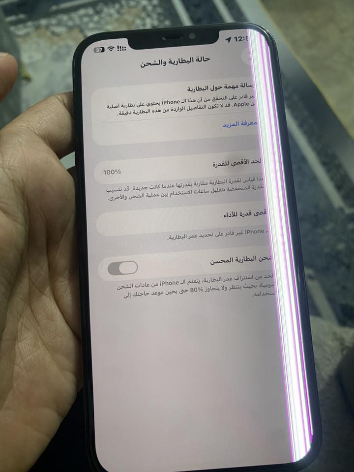 ايفون 12 بروماكس
12 بروماكس هــذآ وضعة مبدل ظهر وبطاريه اصليه بالشرط وانطيك القديمه هم ويا جانت 80 ذاكره 256 دبل سيم سعره 300 الف شراي اتصل ***********
