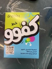 زين • ١١٠٠ دقيقة • ٨ تطبيقات ٩٠يوم