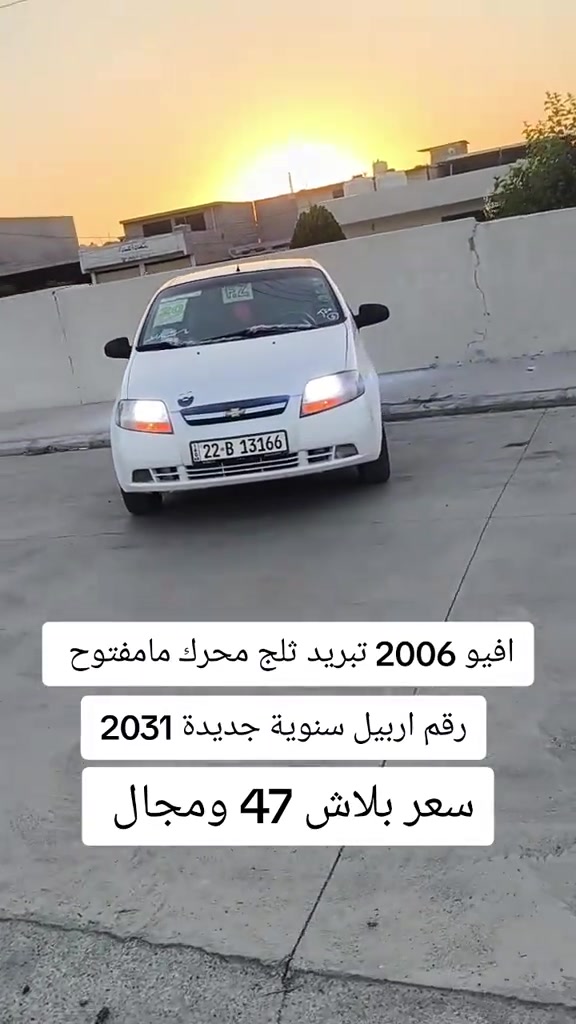 #***********  #كوردستان #بغداد #العراق #اربيل 
